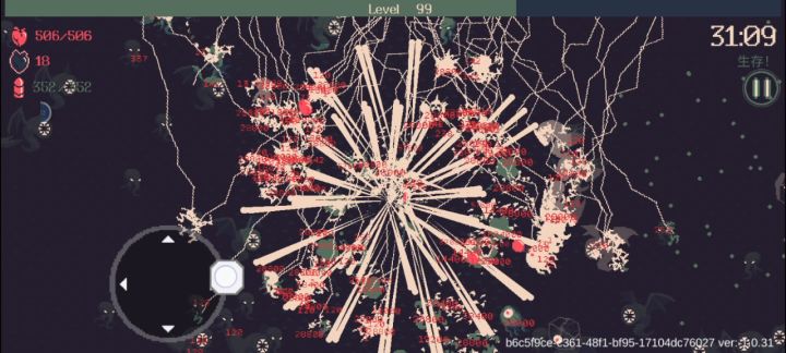 无尽太简单了截图