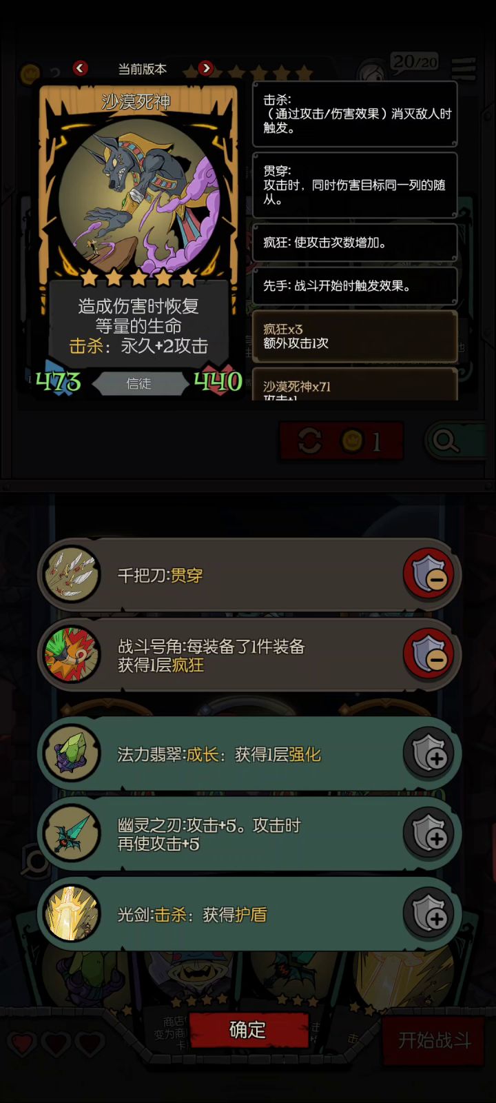 新年快乐截图