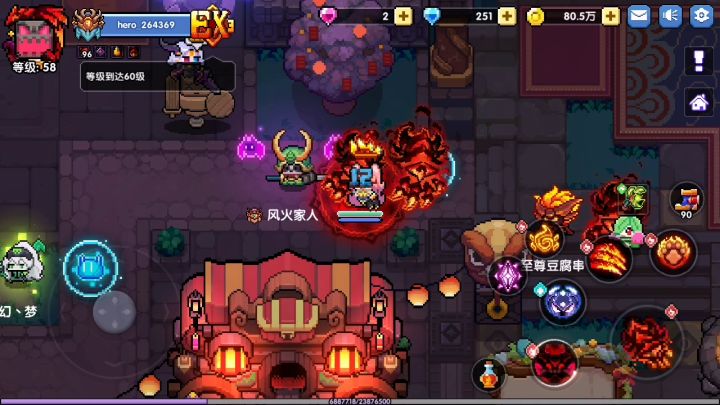 外桩30亿了截图