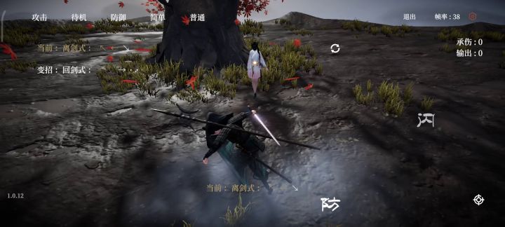 干货,手感教学截图