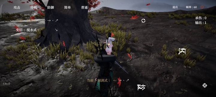 子歌简单教学，白一回剑截图