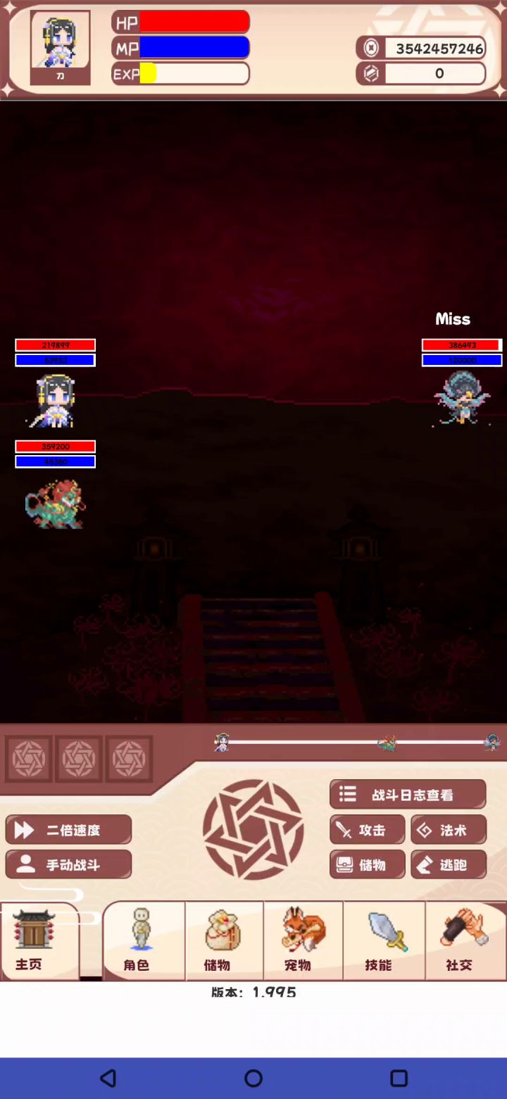 150萌新物理刀不接受连招秒重明（无bug词条）截图