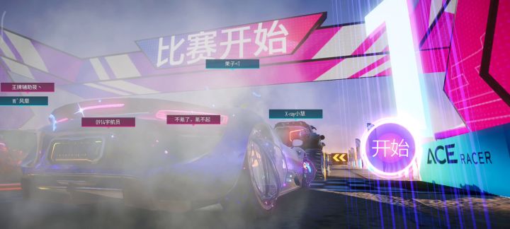 王牌竞速#无脑918嘎嘎强截图