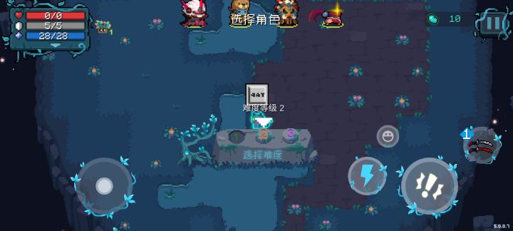 【迷迭岛活动】+游侠三+枭首者+敌袭9截图