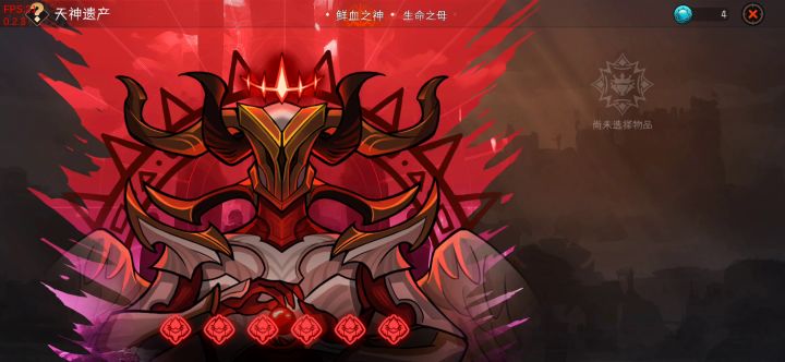 四圣骑能玩吗,低难度打起来感觉还不错截图