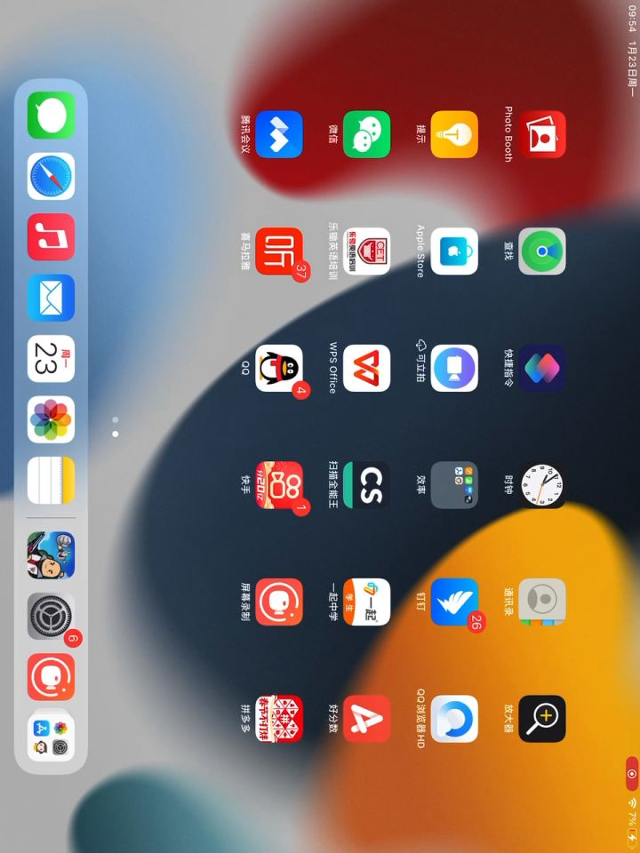 达达,我这种情况不是一次两次了,你说咋整截图