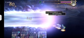传说2隐王圣树之影赛文2t
