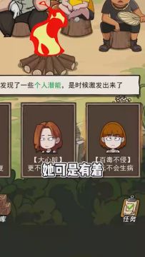【荒岛的王】流落荒岛全凭她才得以生存