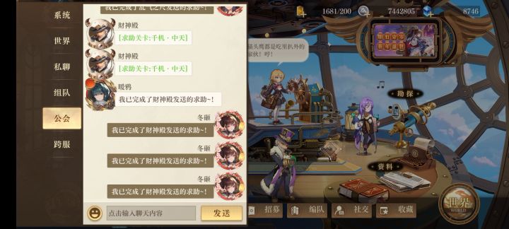 困龙阵《千机.中天》攻略截图