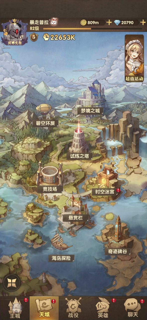 又出现了,这个bug🤭截图