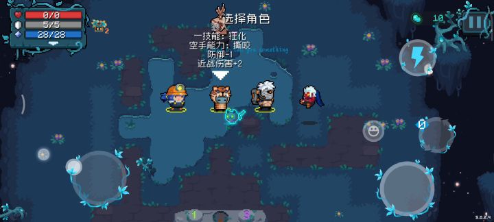 【迷迭岛活动】＋好吃猫＋狼人＋敌袭-9＋难度二截图