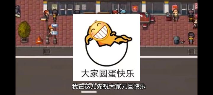 像素？丧尸？不在是回合制？无所谓，我相信兄弟们都会出手的！！！截图