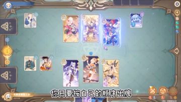 【原神】赛诺OTK流，无脑稳健的公式化卡组