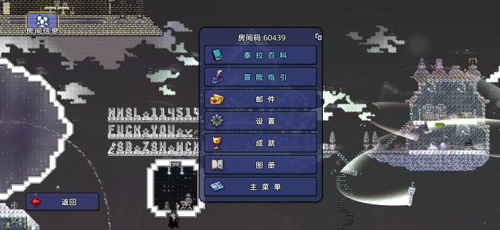 关于外挂踢不了截图