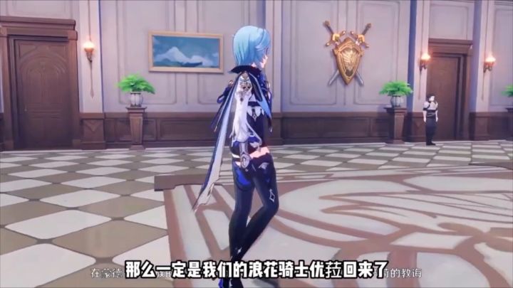 【原神】原神人物传记——优菈篇截图