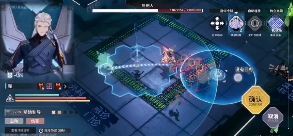 【白荆回廊】看瞳主任二跳红圈——打处刑人的反面典型截图