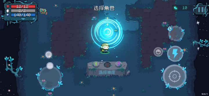 1【迷迭岛活动】 或且 狼人 难度二截图