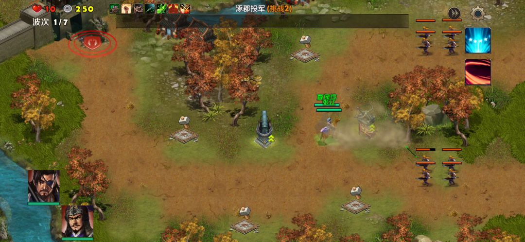 第一章一逐郡投军2（魏一箭塔一夏侯惇、张辽）截图