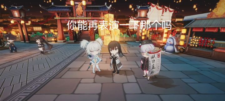 药宝竟然会跳极乐净土!截图