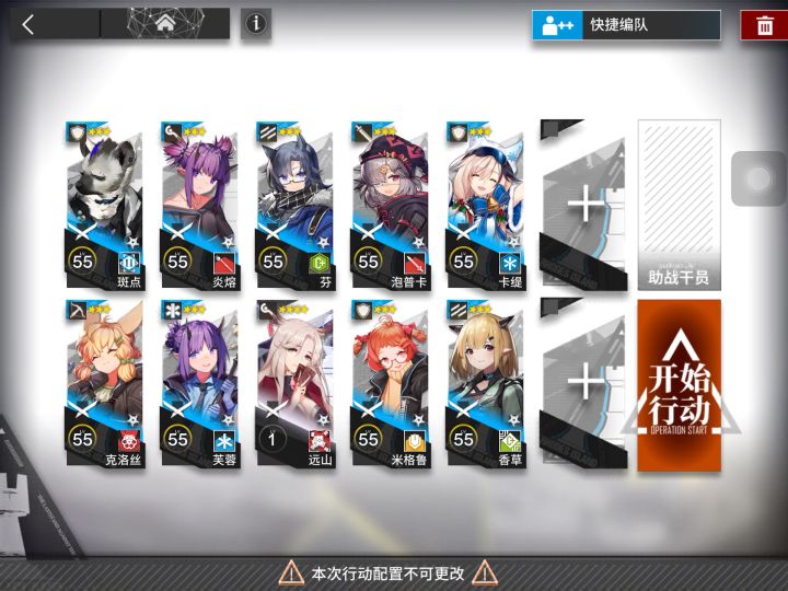狗粮本LS-6低配无核截图