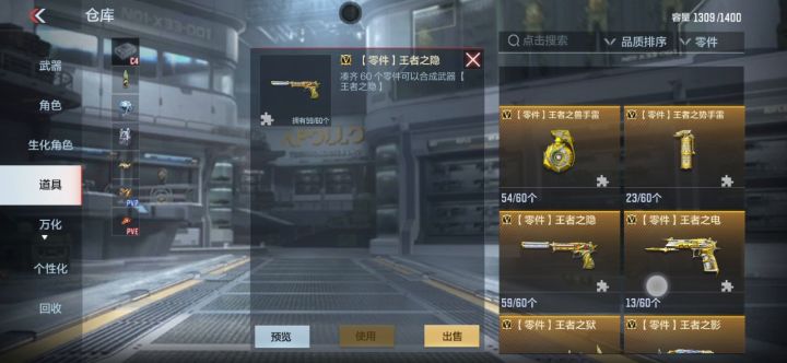 这赏金令算不算黑都700多级了截图