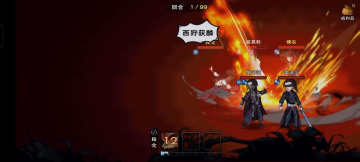 第一次打情衣,这应该是二队吧截图