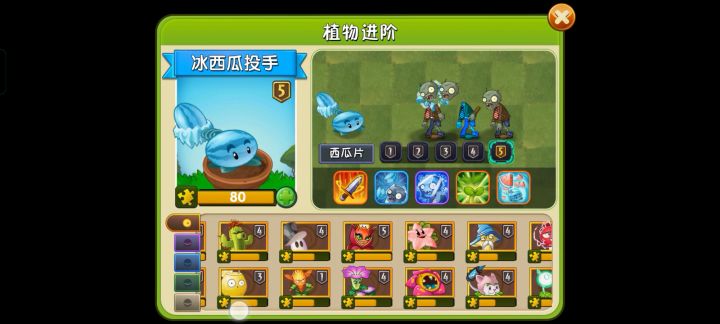 只充了不到3k,值吗截图