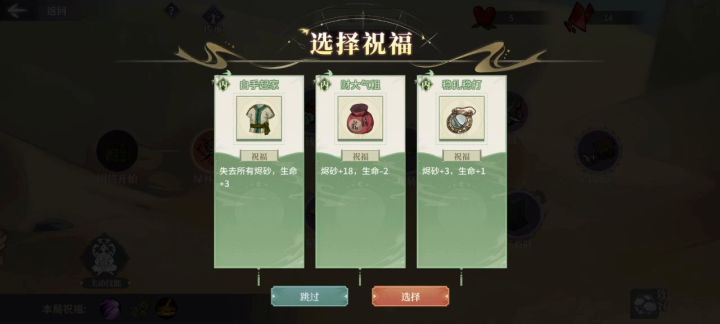 炼狱沙海,4分59秒截图