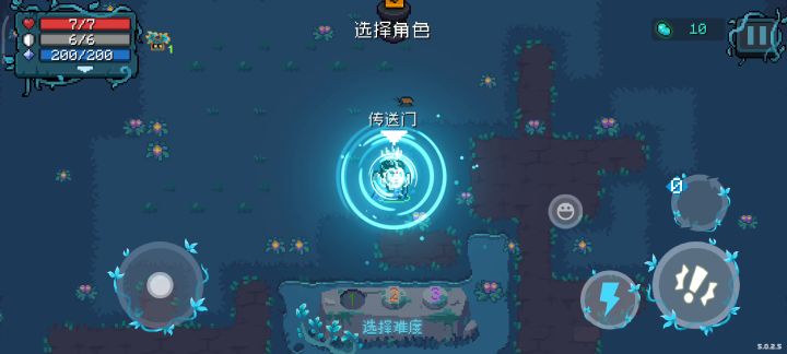 空手挑战一下赛季模式截图