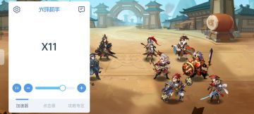 灼烧流
