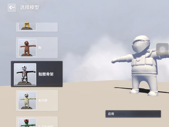 卡皮肤教程截图