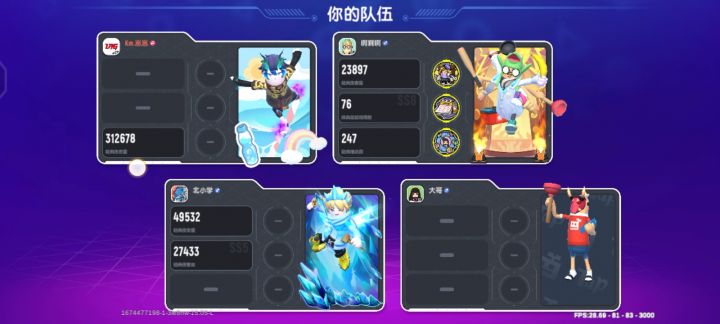 我lD 3le8nw兑换码在旁边先到先的6AB6MYM03GDY还有达达你把雪女身份卡bug修复一下截图