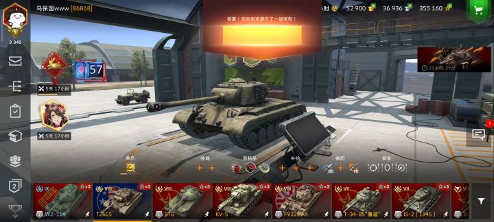 648抽车截图