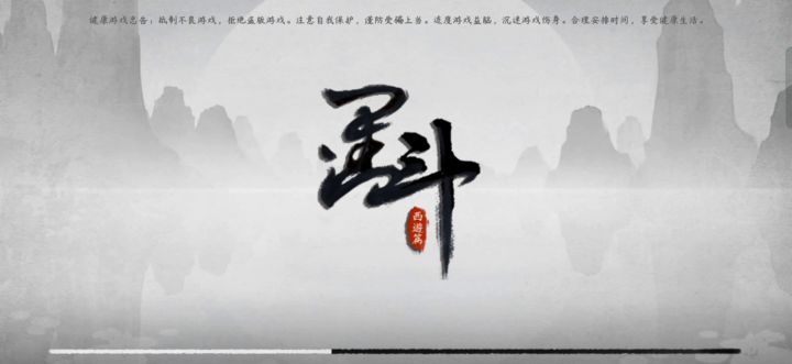 猪猪VS白马,满血连胜局,哈哈好开心截图