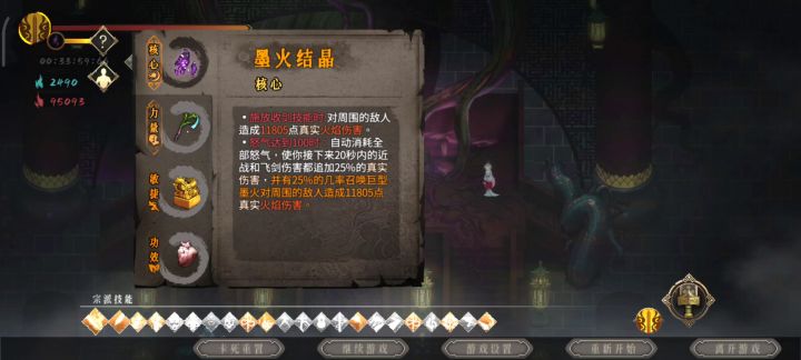 关于我拿酒神扔剑这件事截图