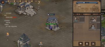 雷电法王——电击疗法