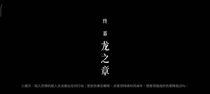 雷2-蛮雷飞剑流白灰秒龙帝截图