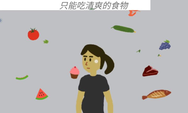 剪脚趾甲截图