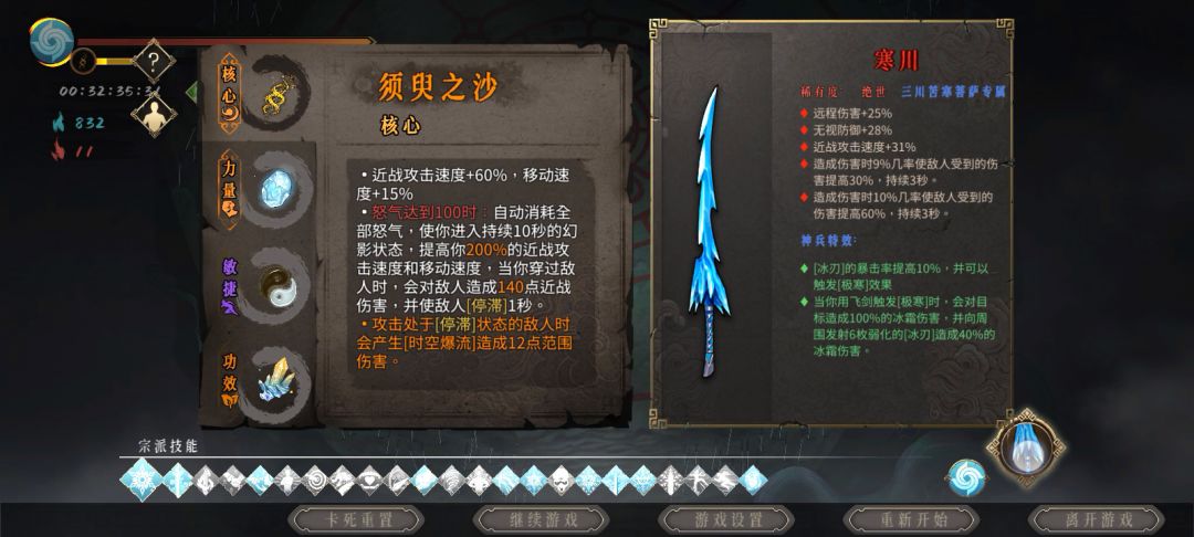 攻速普攻过龙帝不需要太多技巧截图