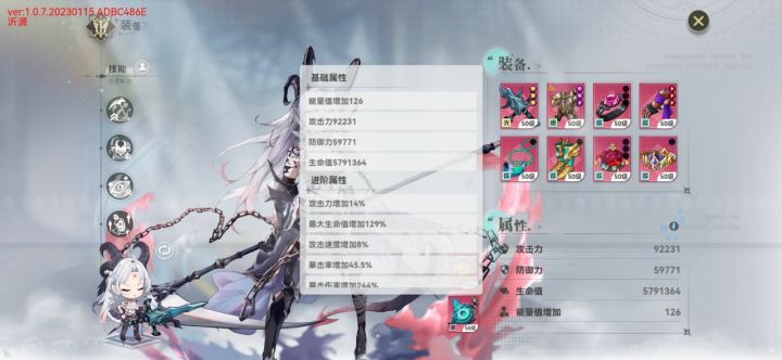 三测深渊50层正常爆率--春节版截图