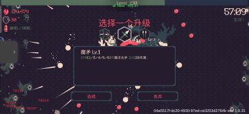 瞪眼诅咒流（不至于前期卡死）