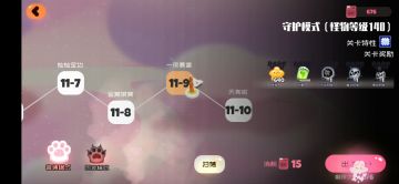 11-9困难逃课中高配阵容