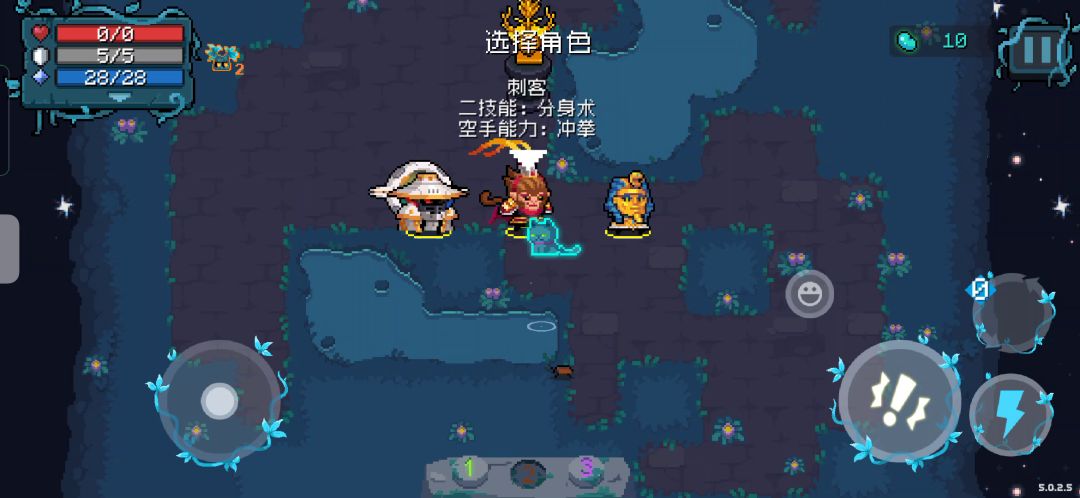 【迷迭岛活动】+八哥+刺客+敌袭9截图