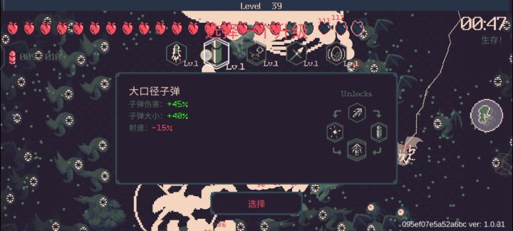 无敌了截图