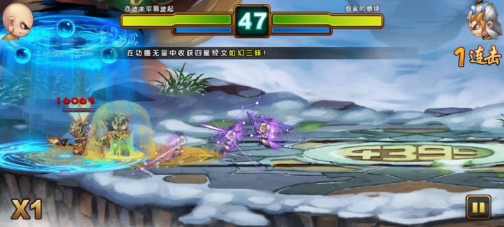 惨遭128万龙无情镇压截图