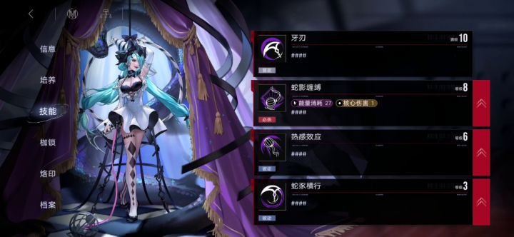 角色也不给养？截图