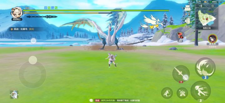 长枪 比翼鸟 2分32秒 仅温泉截图