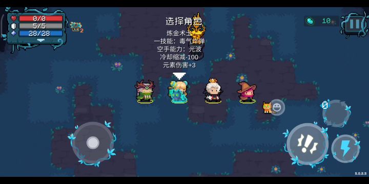 【迷跌岛活动】+曦翼+德鲁伊+敌袭9截图