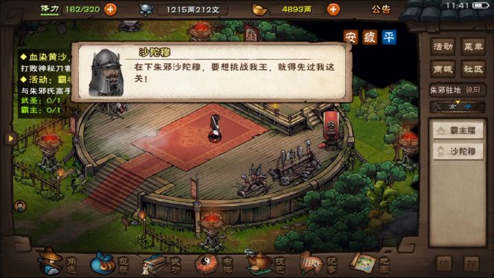 95w太乙加三工具人过周常老一截图