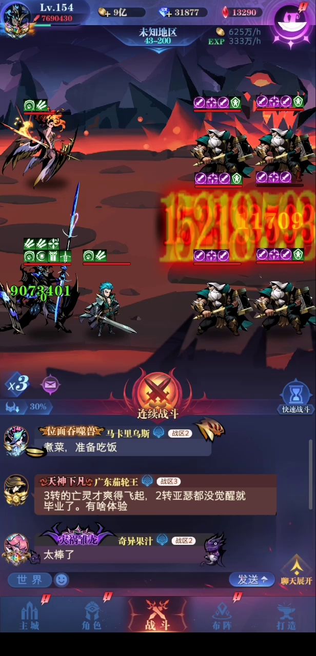 王下铁臂,真男人,硬肛6圣光截图